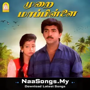 Murai Mappillai