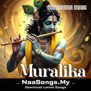 Muralika Krishna Devotional Songs