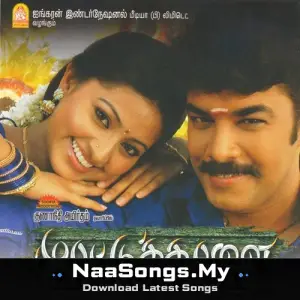 Murattu Kaalai
