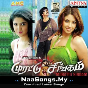 Murattu Singam