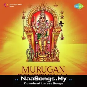 Muruga Endrazhaikkava (Devotional)