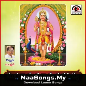 Muruga Muraga Muruganaiya mp3 download