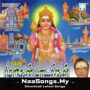 Murugan Paadalgal TMS (Devotional)