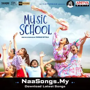 Music School (Telugu)
