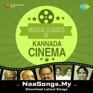 Musical Classics Of Kannada Cinema