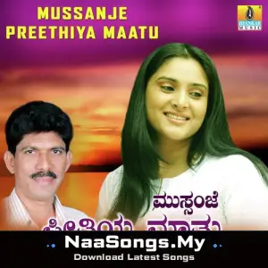 Mussanje Preethiya Maatu