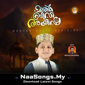 Muth Beevi Ayisha