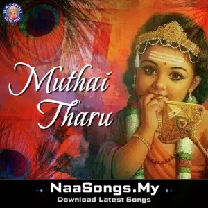 Muthai Tharu - Lord Murugan Devotional Songs