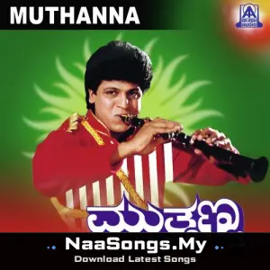Muthanna