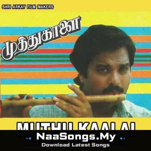 Muthu Kaalai