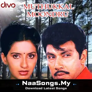 Muthukkal Moondru