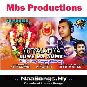 Mutyalamma Nuwe Ma Amma