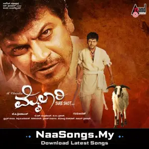 Mylari Dialogues mp3 download