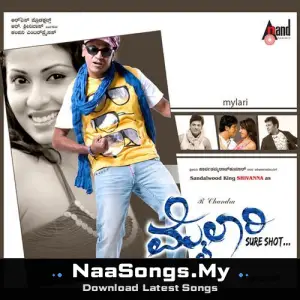 Mylari (Original Motion Picture Soundtrack)