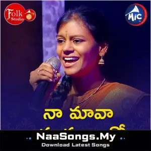 Na maava yadunnado