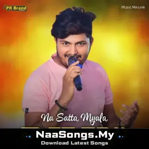 Na satta myala