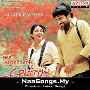 Naa Autograph
