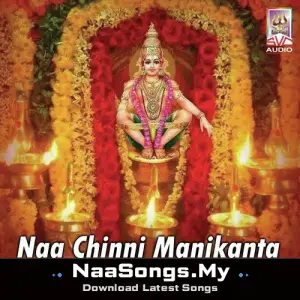Naa Chinni Manikanta Vol-14