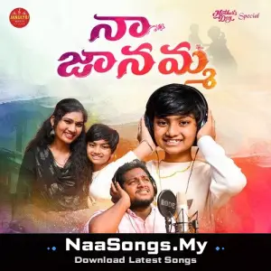 NAA JANAMMA