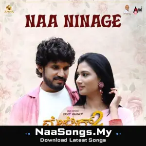 Naa Ninage (From "Majestic 2")