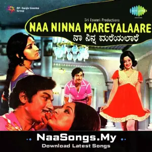 Naa Ninna Mareyalaare