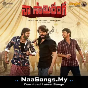 Naa Saami Ranga (Original Motion Picture Soundtrack)