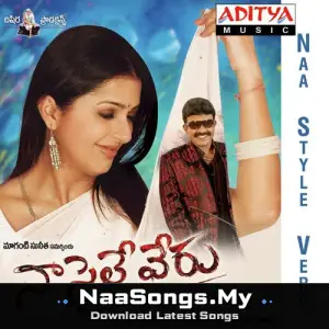 Naa Style Veru