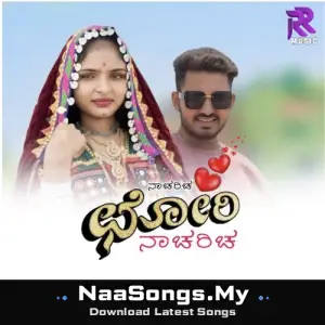 Naacharicha Chori Naacharicha