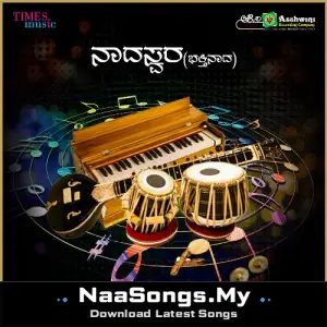 Naadaswara (Bhakthi Naada)