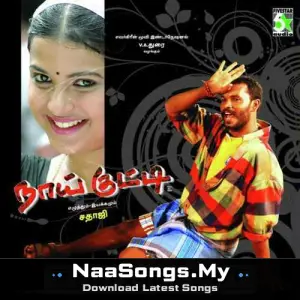 Naai Kutty