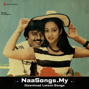 Naalai Unnathu Naal