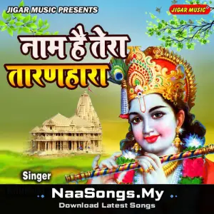 Naam Hai Tera Taranhara