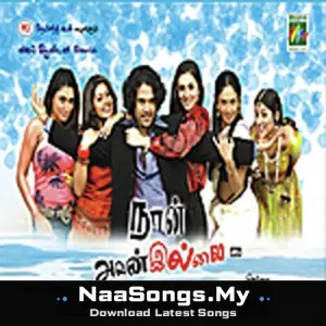 Naan Avan Illai