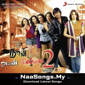 Naan Avanillai 2