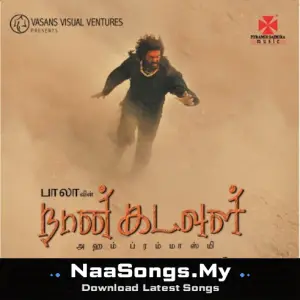 Naan Kadavul