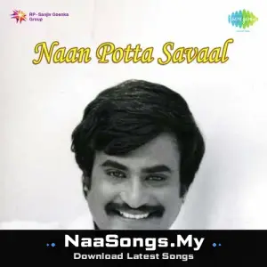 Naan Potta Savaal (1980)