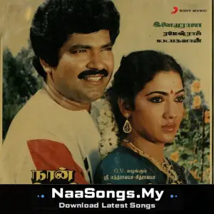 Naan Sonnathe Sattam