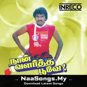 Naan Valartha Poove