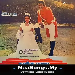 Naane Raja Naane Mandhiri