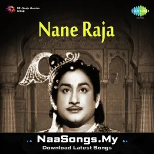 Naane Raja