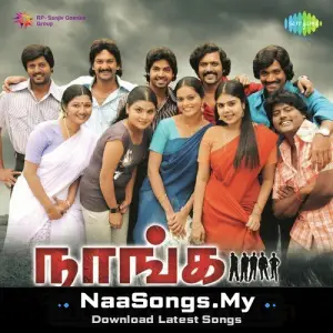 Naanga