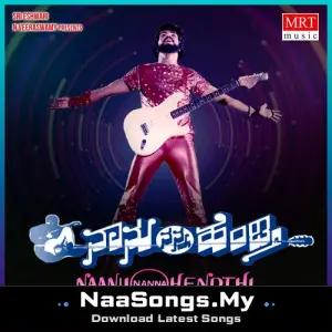 NAANU NANNA HENDATHI (Original Motion Soundtrack)