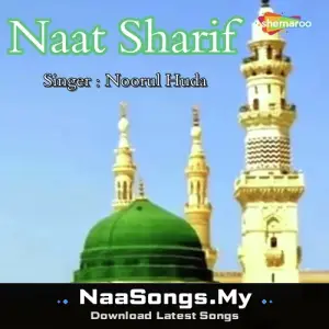Naat Sharif