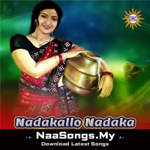 Nadakallo Nadaka (DJ Remix Song)