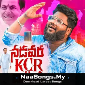 Nadavara kcr Batana