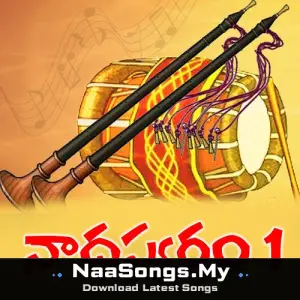 Nadhaswaram Music Sannayimelam, Vol. 1