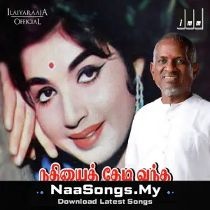 Nadhiyai Thedi Vandha Kadal