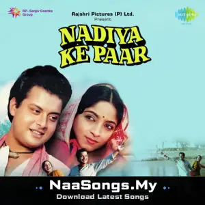Nadiya Ke Paar mp3 download