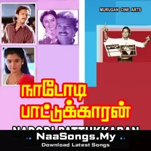 Nadodi Pattukkaran mp3 download
