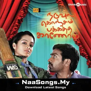 Naduvula Konjam Pakkatha Kaanom